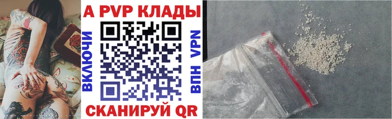 Купить закладку Метамфетамин Мефедрон Марихуана COCAIN Верхотурье