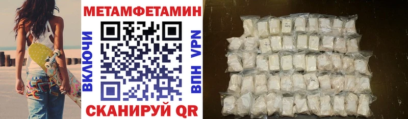 Купить закладки  Верхотурье  Amphetamine Premium 