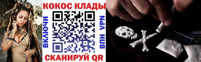 Купить где  Верхотурье  Cocaine Колумбийский 