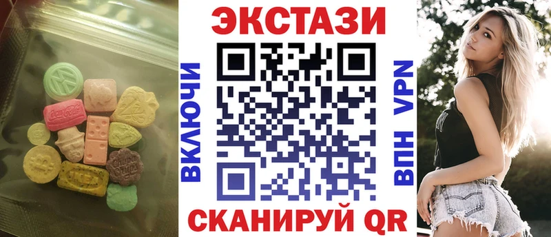 ЭКСТАЗИ Дубай  Купить закладки  Верхотурье 
