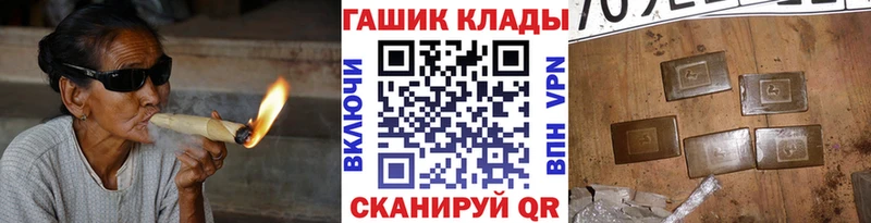 Купить где  Верхотурье  ГАШИШ Premium 
