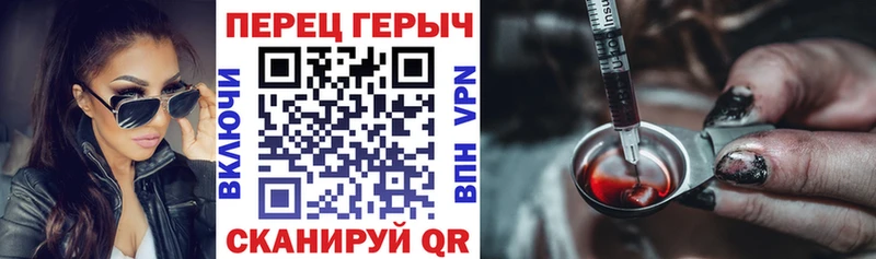 Купить закладки  Верхотурье  ГЕРОИН белый 