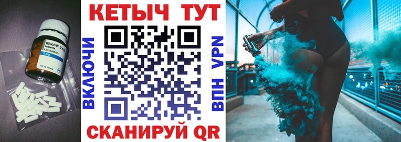 КЕТАМИН ketamine  Купить закладки  Верхотурье 