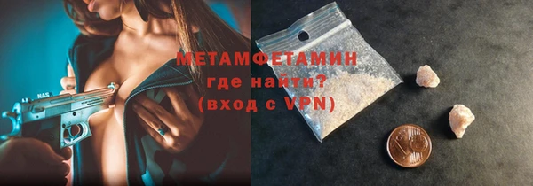 винт Кинешма