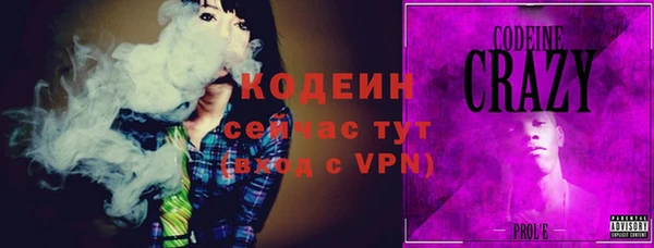 винт Кинешма