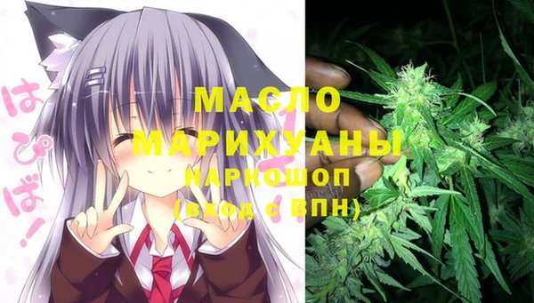 MESCALINE Киреевск