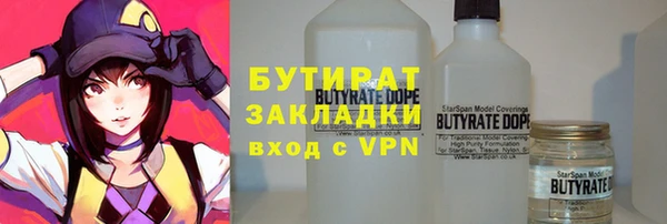 винт Кинешма