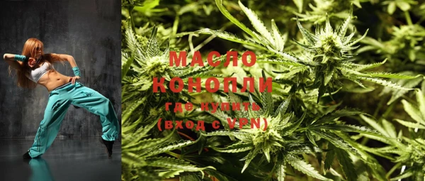 MESCALINE Киреевск