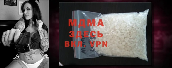 MESCALINE Киреевск