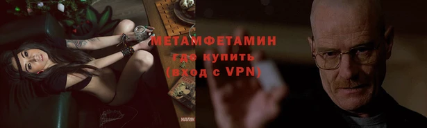 MESCALINE Киреевск