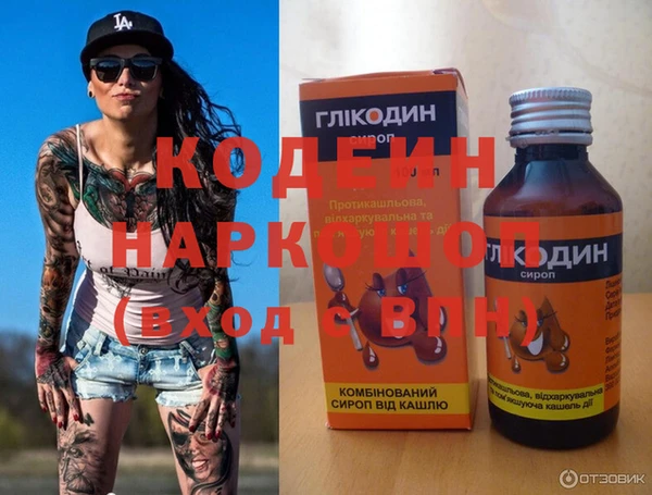 MESCALINE Киреевск