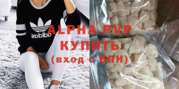 MESCALINE Киреевск
