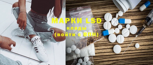 MESCALINE Киреевск