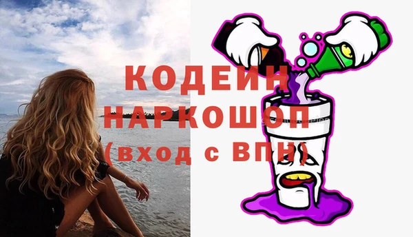 MESCALINE Киреевск