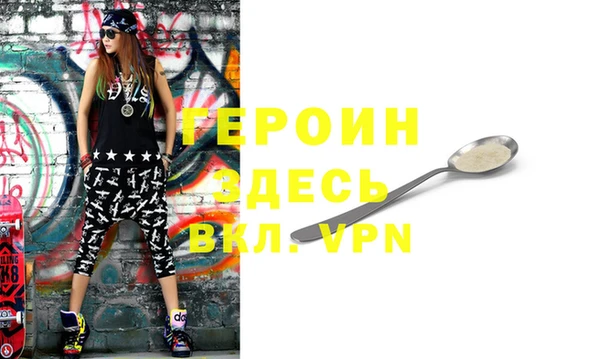 винт Кинешма