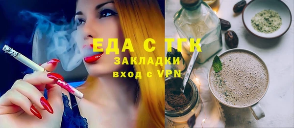 MESCALINE Киреевск