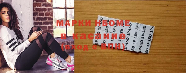 винт Кинешма