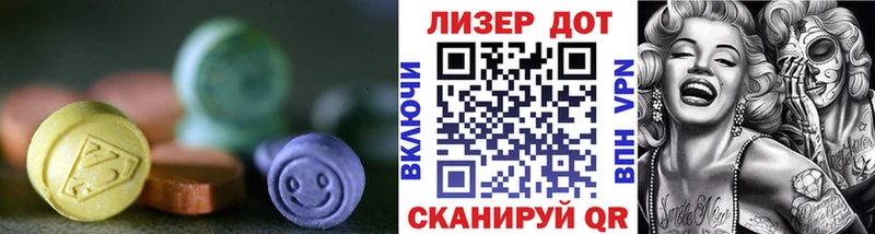 Купить закладки  Верхотурье  Лсд 25 экстази ecstasy 