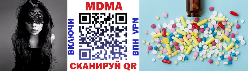 Купить  Верхотурье  MDMA VHQ 