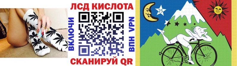 Купить где  Верхотурье  Наркотические марки 1,5мг 