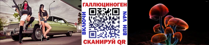 Галлюциногенные грибы Cubensis Верхотурье